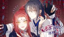 全职法师封面
