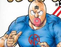 斗罗大陆封面